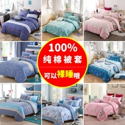 Chăn bông đơn mảnh chăn dày 1,5 m đôi 1,8m sinh viên ký túc xá twill quilt 200X230