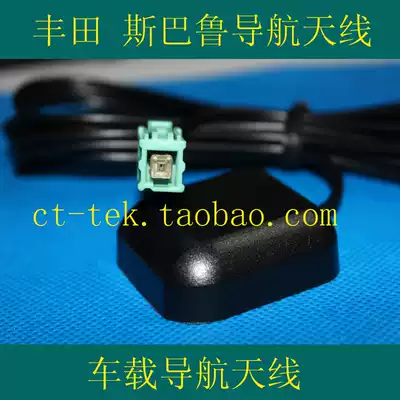 Japan Toyota Lexus Crown CAMRY Corolla RAV4 GPS Navigation Antenna