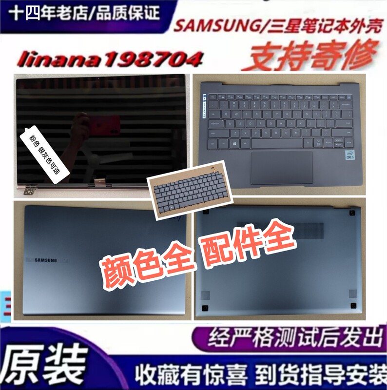 Samsung Galaxy Book S Np767Xcm 767Xcm Screen Upper Half Case Keyboard Abcd Shell Samsung Galaxy Book S Np767Xcm 767Xcm Screen Upper Half Case Keyboard Abcd Shell