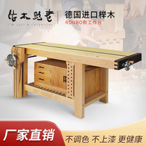 (Lao Peng Mu Zuo) Woodworking table workbench multifunctional solid wood saw table operation and maintenance bench customized ROUBO model