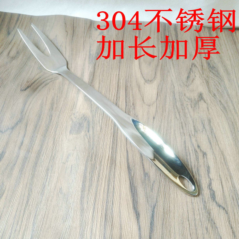 Foreign trade 304 steel barbecue fork two teeth large lengthened thickened one fishing meat cooking meat split fork kitchen tools