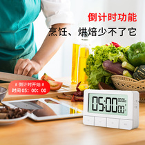 Effective 8841 electronic timer students do self-regulatory reminder kitchen countdown manager delay