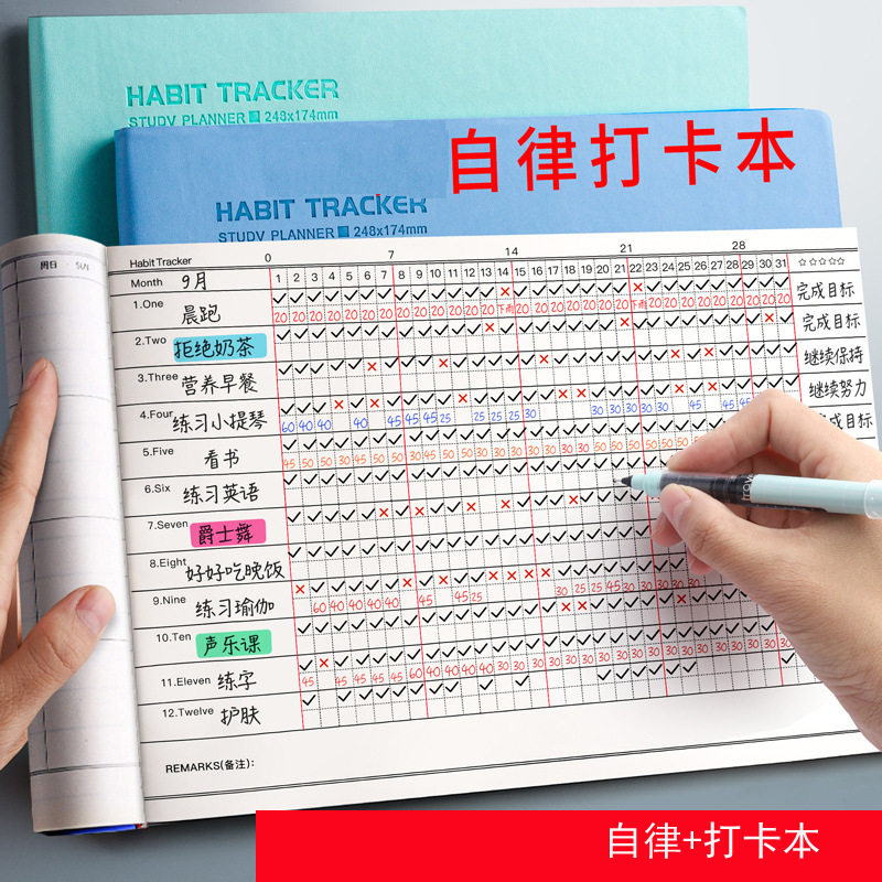 Self-discipline beats Kabamoto Good habit to develop record time management schedule Students Daily plan Bentodolist Month