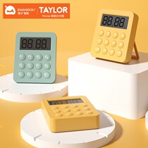 Quick set timer simple timer kitchen baking students do twelve health questions postgraduate entrance examination gym Fitness