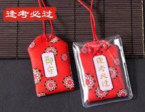 Creative Japanese Imperial Guard Japanese style Fu Asakusa Temple praying bag academic health Love Knot