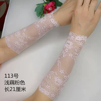 Laoshun Pink 113 пара