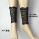 Stockings Che chân Bao chân Hình xăm Vớ Phụ nữ Thời trang Đùi bắp chân Bụng Kneepads Mắt cá chân Che - Vớ mắt cá chân