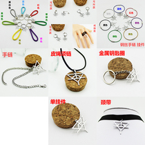 Hua Chenyu Hua Hua Mars logo Titanium steel tag necklace Leather rope necklace