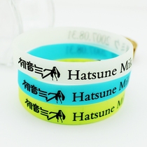 Hatsune Miku anime cartoon three-color luminous jelly bracelet