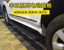 Toyota Overbearing Prado electric pedal Rand Cool Luze intelligent electric side pedal Automatic telescopic foot pedal