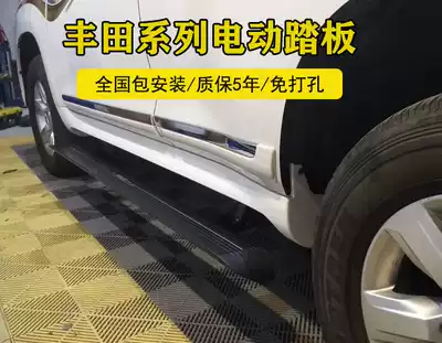 Toyota Overbearing Prado Electric Pedal Rand CRUISER Smart Electric Side Pedal Automatic Telescopic Pedal