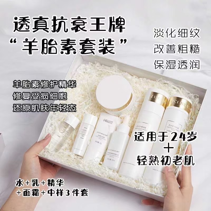 Real Sheep Tire Compact to water milky Anti-colostrum Anti-colostrum repair moisturizing control moisturizing and shrink pores skin-care pint men and women