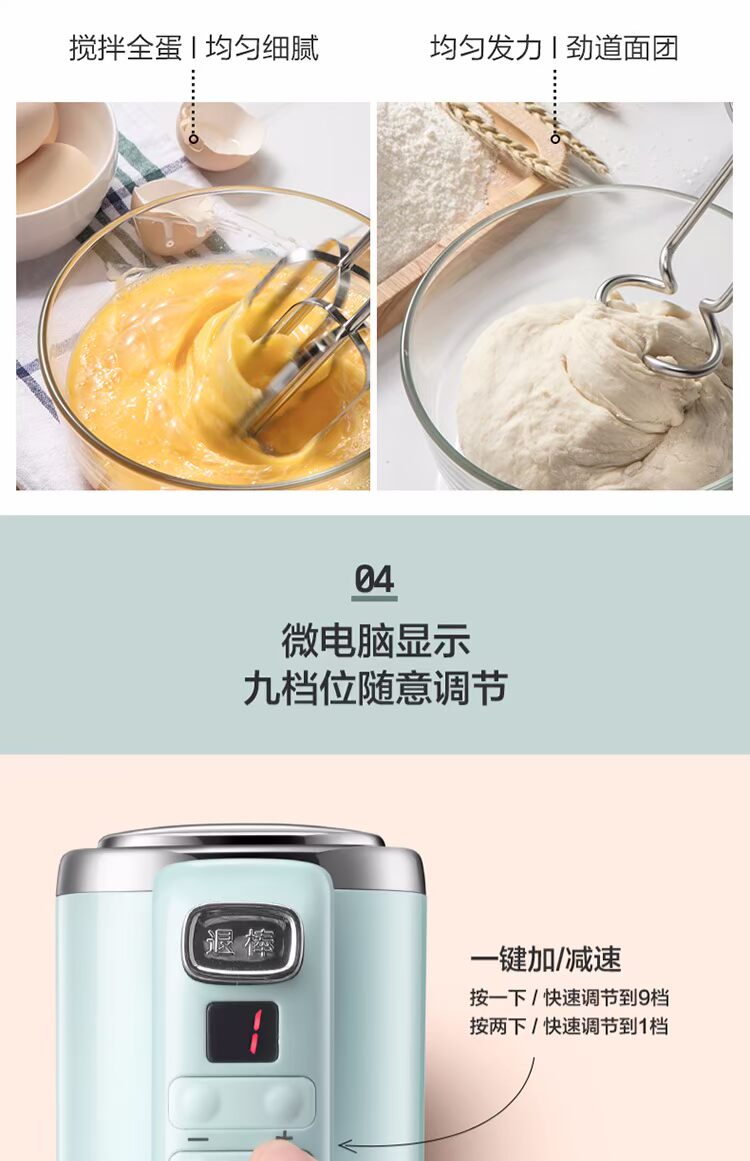 Bear / Cubs DDQ-B03V1 Eggbeater Electric Desktop Máy trộn kem tự động máy đánh trứng xiaomi