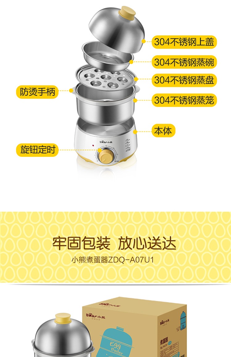 nồi lẩu điện mini bosco Nồi trứng điện đôi inox hấp nồi hấp điện sinh viên nhà nhỏ hấp trứng nhỏ hầm trứng - Nồi trứng nồi lẩu mini giá rẻ