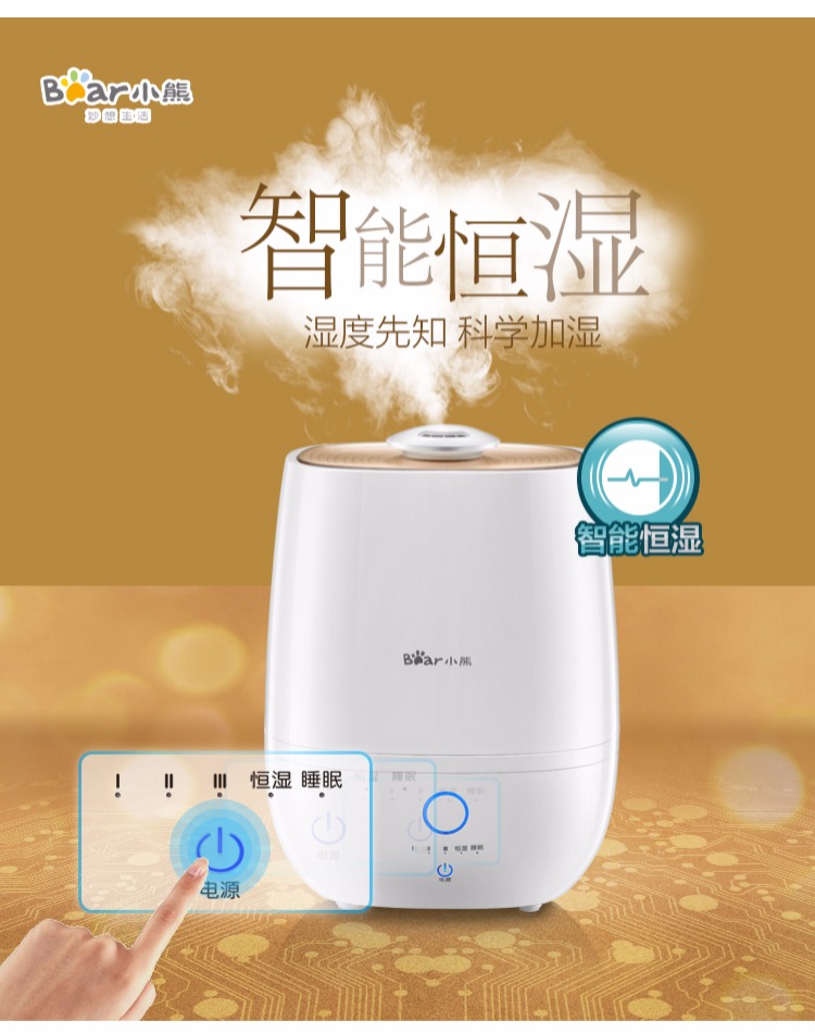 máy tạo độ ẩm cho phòng điều hoà Bear / Cubs Máy tạo độ ẩm JSQ-A40A2 Không bức xạ tại nhà Văn phòng 4L Máy vi tính dung lượng lớn Touch Smart - Máy giữ ẩm ếch phun sương tiki