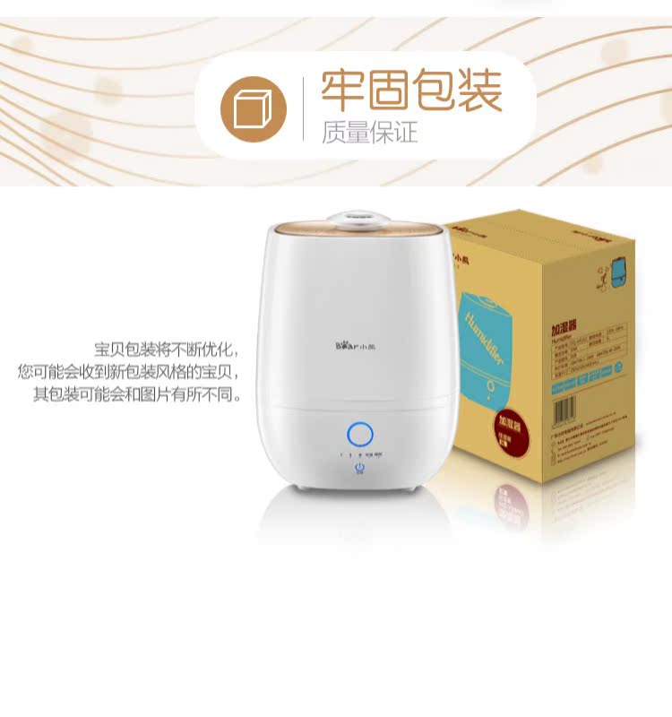 máy tạo độ ẩm cho phòng điều hoà Bear / Cubs Máy tạo độ ẩm JSQ-A40A2 Không bức xạ tại nhà Văn phòng 4L Máy vi tính dung lượng lớn Touch Smart - Máy giữ ẩm ếch phun sương tiki