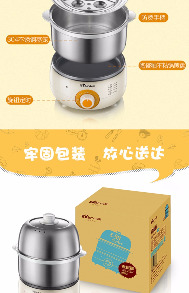 xửng hấp điện Nồi nấu trứng hai lớp Bear / Cubs ZDQ-B14J1 - Nồi trứng