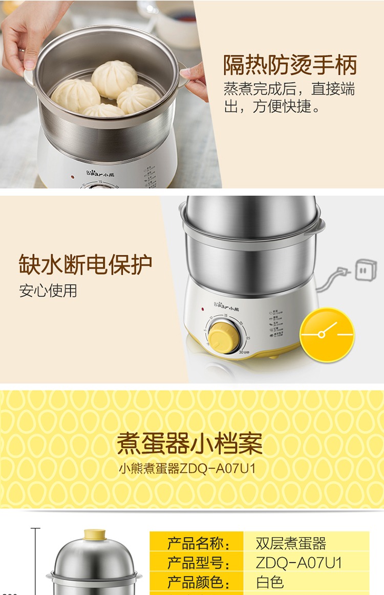 nồi lẩu điện mini bosco Nồi trứng điện đôi inox hấp nồi hấp điện sinh viên nhà nhỏ hấp trứng nhỏ hầm trứng - Nồi trứng nồi lẩu mini giá rẻ