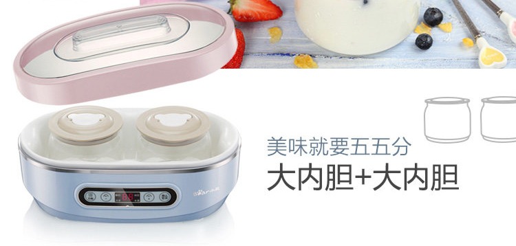 máy làm sữa chua chefman Bear / Cubs SNJ-A15K1 máy làm sữa chua tự động rượu gạo natto kim chi ly thủy tinh - Sản xuất sữa chua máy làm sữa chua h&e cook