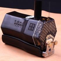 Refined Ebony Gaohu Huangmei Xi Gaohu Ebony Gaohu Huangmei Opera Special Factory Direct Sales