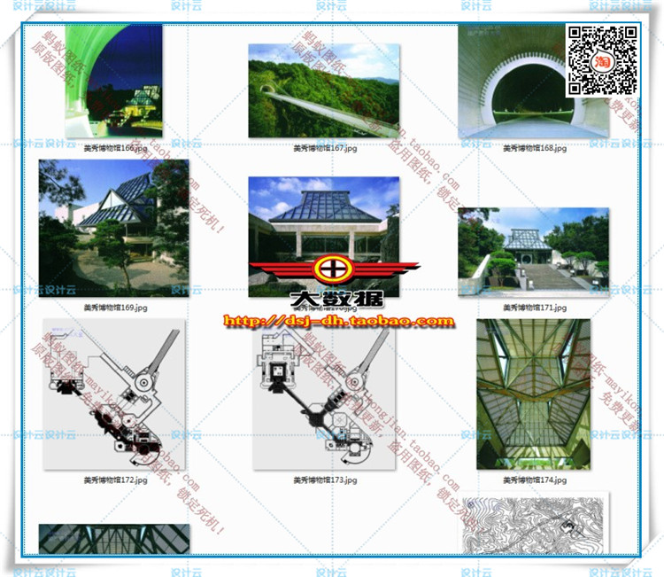 TU01149贝聿铭建筑设计施工图纸苏州博物馆平面布置-14