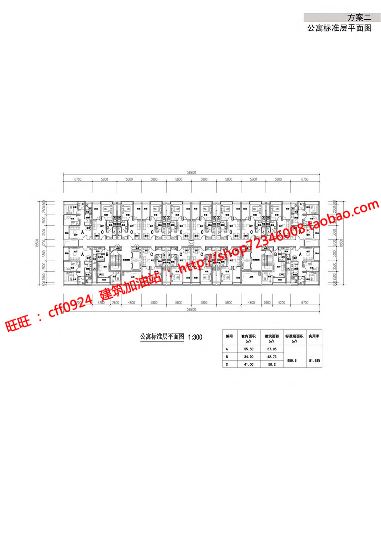 NO01880高层现代风格办公写字楼大厦cad总图平立剖ppt效果图-43