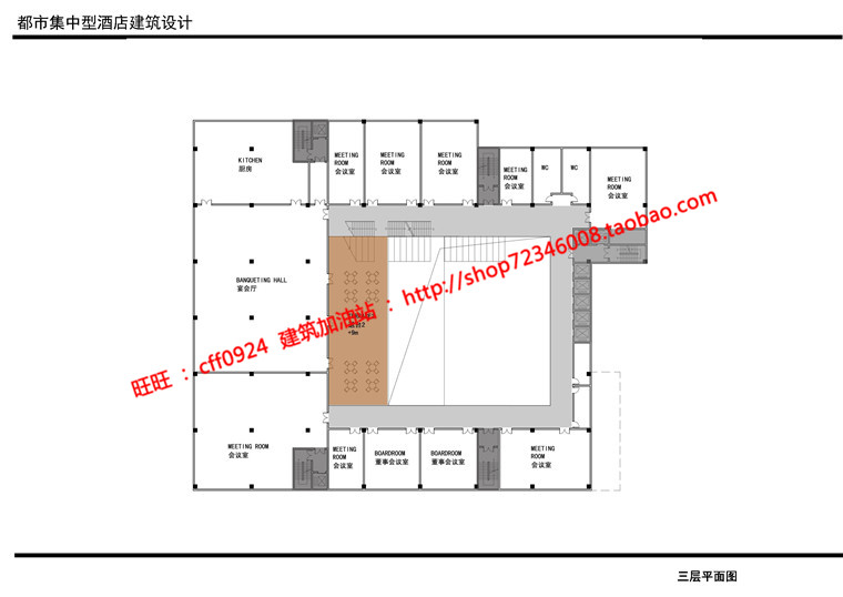 NO01839都市集中型酒店宾馆旅馆宿舍cad图纸文本ppt效果图-16