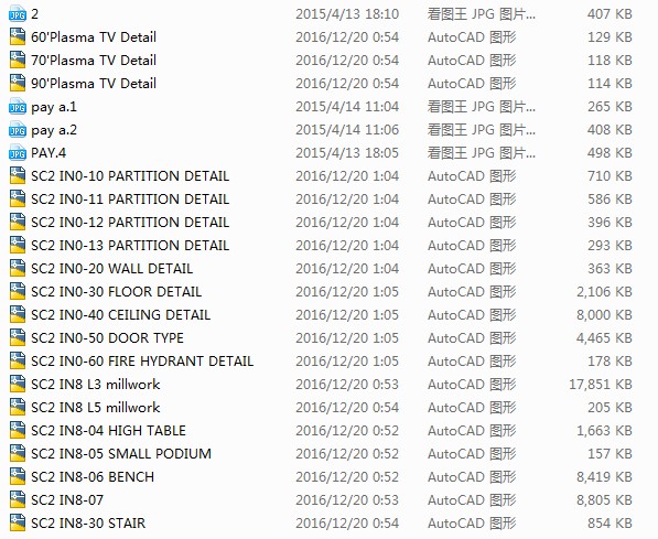 TU00581AECOM苹果Apple上海2号园区办公室CAD施工图+效果图+机电-6