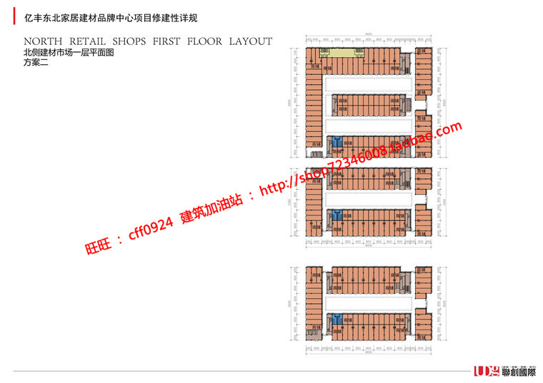 NO00820居住区大型生活社区规划商业中心cad总图文本-51