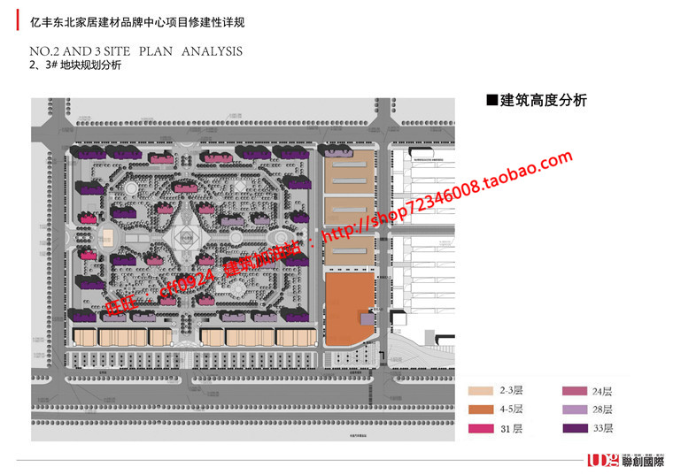 NO00820居住区大型生活社区规划商业中心cad总图文本-45