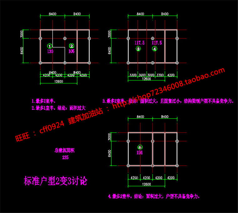 NO00102su模型公寓楼商住楼商业建筑方案设计-20