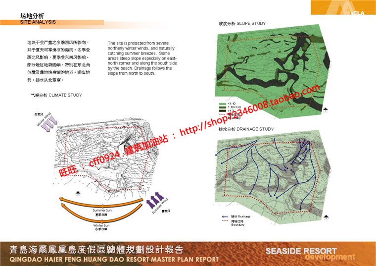 NO01870居住区规划别墅群设计cad总图方案文本景观绿化彩平-76