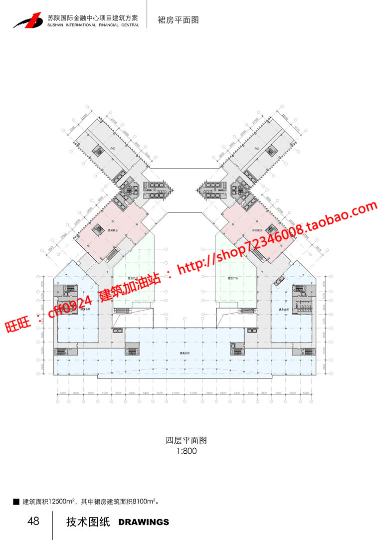 NO01883公建写字楼办公大厦城市建筑方案cad图纸文本效果图-21