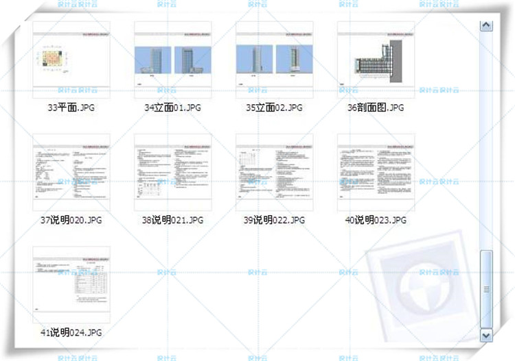 TU00973高层综合办公楼建筑设计方案及cad平面图SU模型-4