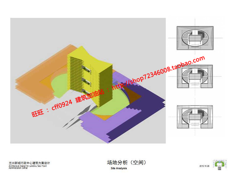 NO01697高层现代行政办公楼设计cad总图平面su模型文本jpg效...-33