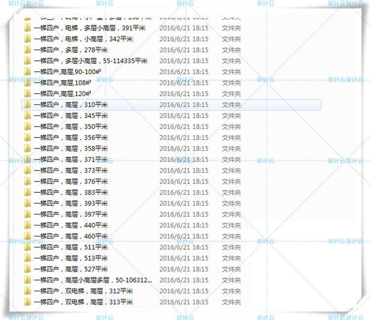 TU0041高层多层住宅一梯两梯两户CAD图纸+su模型建筑方案-1