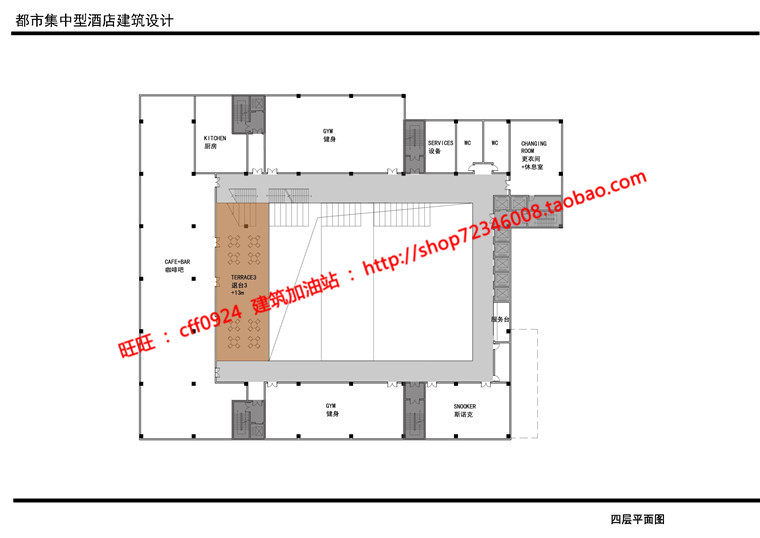 NO01839都市集中型酒店宾馆旅馆宿舍cad图纸文本ppt效果图-17