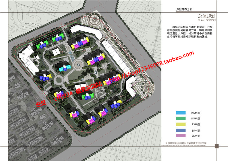 NO00819小区规划居住区建设住宅高层cad图纸平立剖文本效果图-14