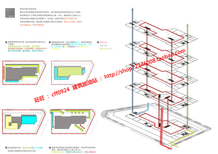 NO01876精品商业办公写字楼cad图纸dwg模型su方案文本-23