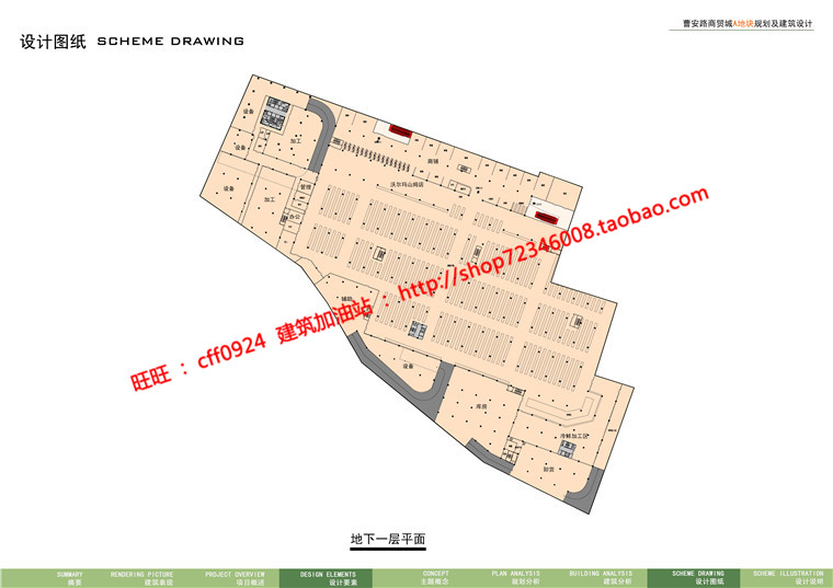 NO00454cad图纸效果图jpg商业综合体商务办公公寓商铺综合楼...-17