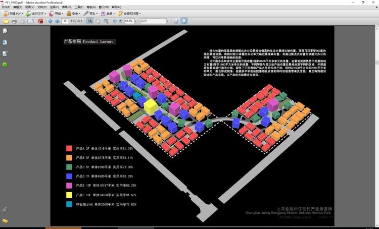 ZZ0233物流文化创意产业园建筑规划设计方案文本标书CAD图...-19