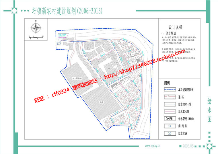 NO01078新农村规划设计改造乡村cad总图分析图文本jpg展板-3