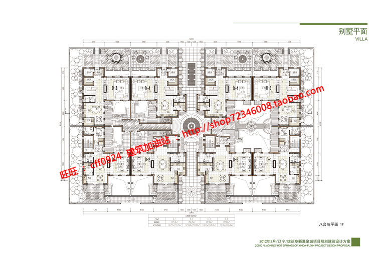 NO00781度假温泉城项目小区规划居住区酒店cad图纸文本方案-32