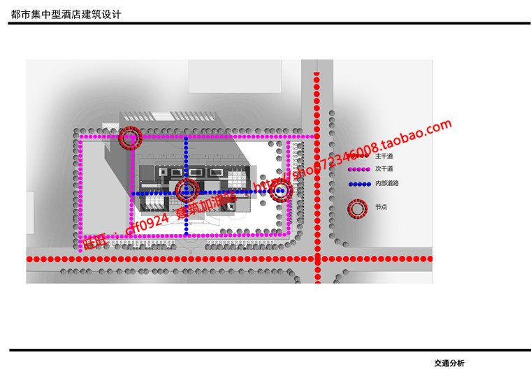 NO01784su模型+cad图纸+文本+ppt精品酒店宾馆建筑方案设计原创-16