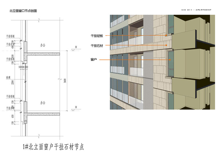 DB00087高层公寓酒店建筑创意设计方案文本+SU草图模型-4