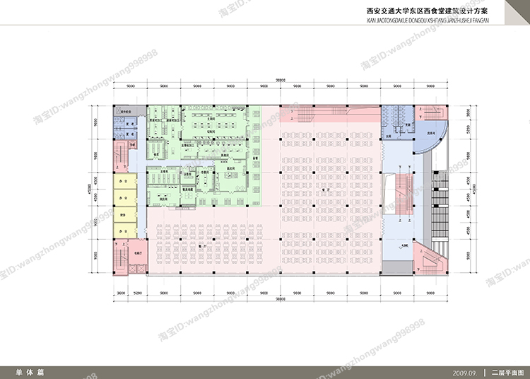 TU03000大学学校食堂建筑设计CAD平立剖面+SU模型+方案文本-37