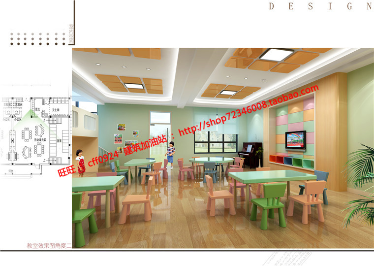 NO0183512班幼儿园教育建筑方案设计cad施工图文本3dmax-9