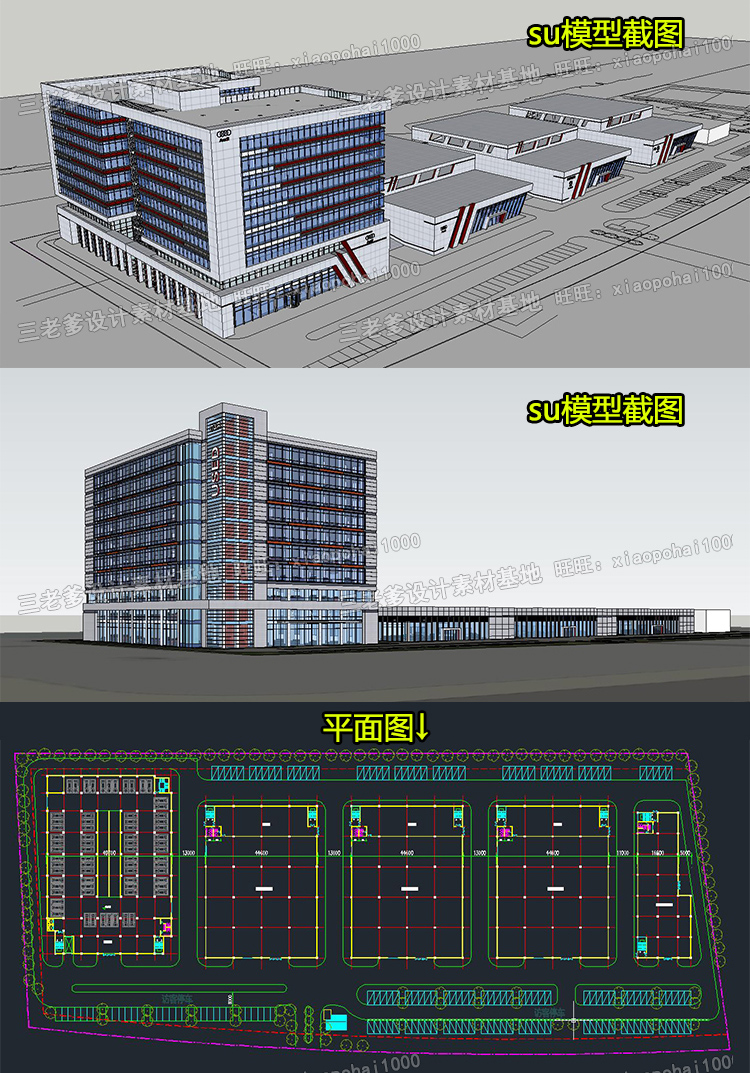 TU03018汽车展厅3d模型4S专卖店美容维修装修cad施工图效果图-11