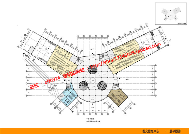 NO01354圆形图书馆建筑方案设计cad总图平立剖文本jpg效果图-11