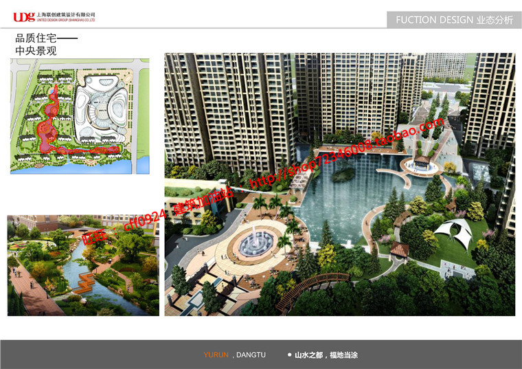 NO00832雨润城市综合体小区规划商业街区设计cad总图平面文本-14